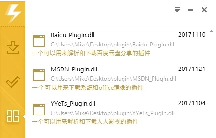 Mydm Plus下載