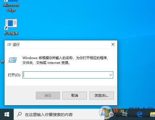 Win10 21H1磁盤管理怎么打開？Win10新版打開磁盤管理器方法