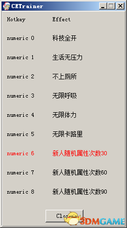 缺氧修改器下載_缺氧九項(xiàng)修改器(超無敵)