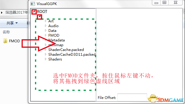 流放之路 全服通用過(guò)濾器