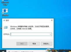 Win10 21H1磁盤管理怎么打開？Win10新版打開磁盤管理器方法