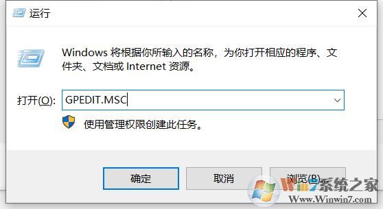 Win10系統(tǒng)賬號重置問答驗證的關(guān)閉方法