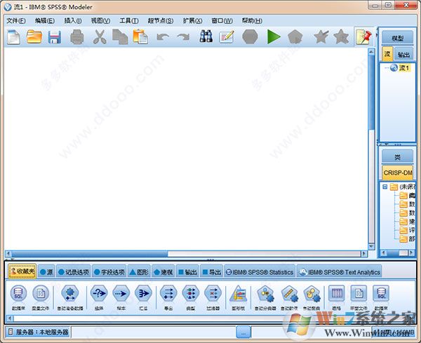 SPSS Modeler18永久破解版下載