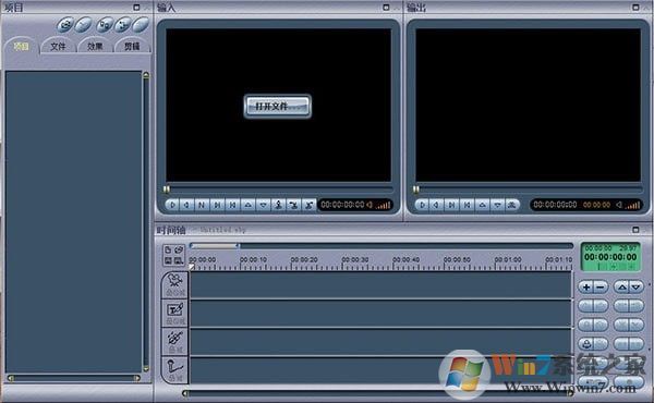 MPEG Video Wizard DVD視頻編輯軟件 V5.0.1.110多語言版