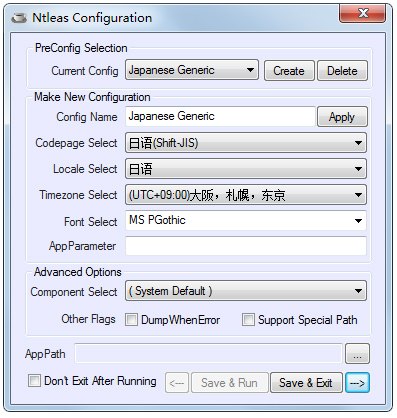 日文游戲轉(zhuǎn)換中文版下載-日語游戲亂碼轉(zhuǎn)換器（Ntleas configuration）綠色版