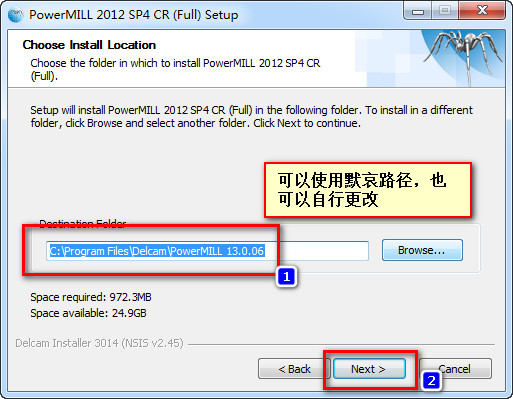 Delcam Powermill 2012 WIN 7系統(tǒng)下詳細(xì)圖文破解安裝教程