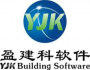 盈建科(YJK)軟件下載|盈建科建筑結(jié)構(gòu)設(shè)計軟件 V1.8.2.1官方免費版