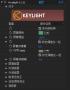 The Foundry Keylight(AE軟件摳圖插件) V1.2免費(fèi)版