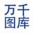 千圖千庫(kù)網(wǎng)資源下載器_千圖千庫(kù)網(wǎng)下載插件wqtk-latest