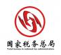 國家稅務(wù)總局電子申報軟件下載|電子報稅工具 V1.1.26官方版