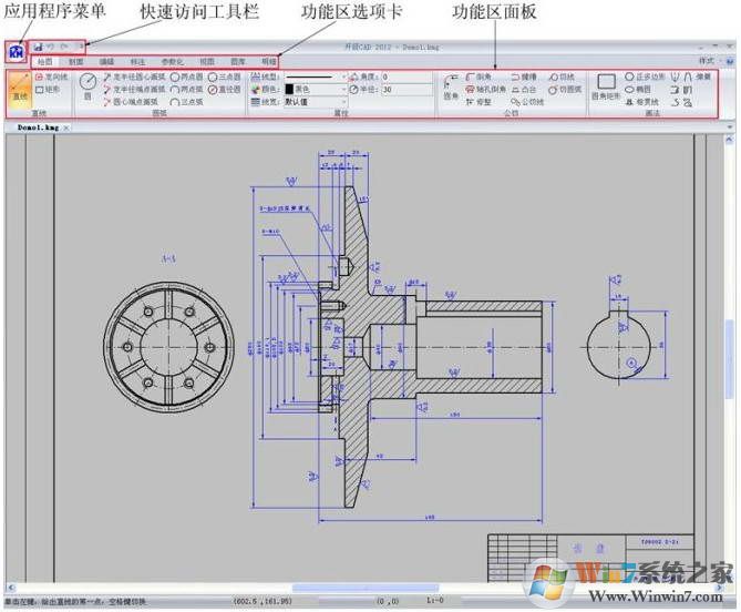 開目CAD2012破解版下載