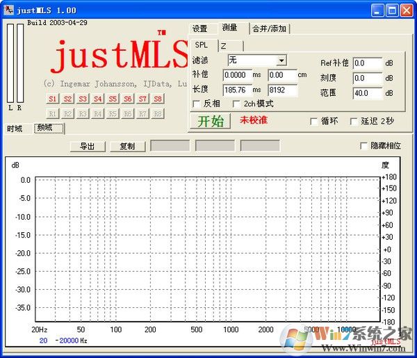 lspcad破解版-LspCAD(音箱設(shè)計(jì)軟件)v5.25 漢化特別版