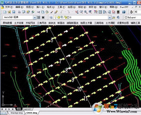 飛時(shí)達(dá)土方計(jì)算軟件_FastTFT飛時(shí)達(dá)土方算量特別破解版