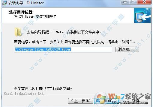 DUMeter中文破解版下載(網(wǎng)絡(luò)流量監(jiān)控軟件)v7.20破解版(附注冊(cè)碼)