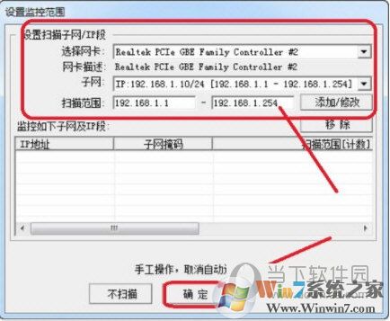 網(wǎng)絡執(zhí)法官最新破解版