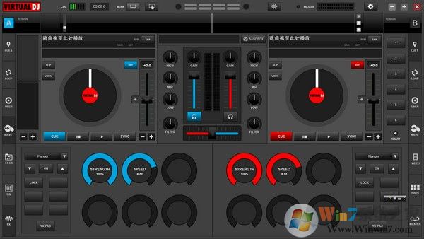 Virtual DJ Studio8(DJ打碟機(jī)混音器) V8.0.8破解版