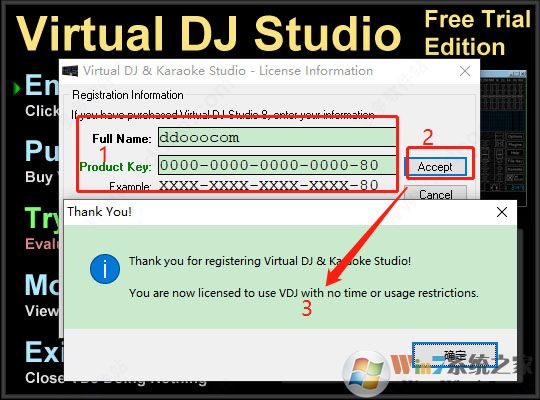 Virtual DJ Studio8(DJ打碟機(jī)混音器) V8.0.8破解版