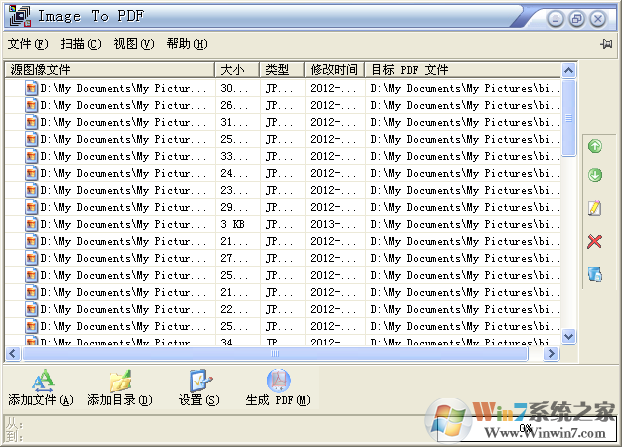 Img To PDF圖片轉(zhuǎn)PDF工具下載 V3.5.6.3中文免費版