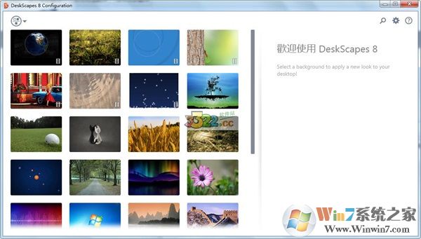 Deskscapes8去除時(shí)間限制補(bǔ)丁_Deskscapes8破解補(bǔ)丁