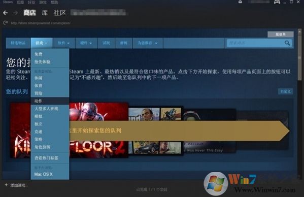 Steam(游戲平臺(tái))下載