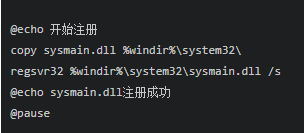 Sysmain.dll下載