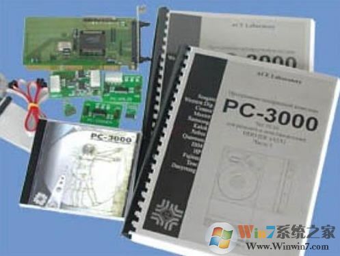 PC3000破解版下載