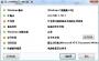 廣東省地方稅務(wù)局電子辦稅服務(wù)廳一鍵修復(fù)工具官方版