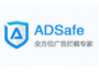 ADSafe凈網(wǎng)大師下載|ADSafe廣告管家 V5.4.408官方版