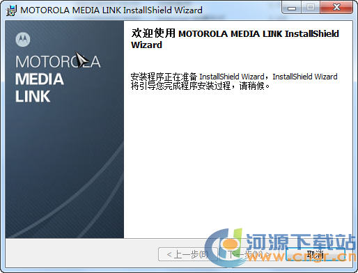 摩托羅拉PC套件下載_Motorola Media Link綠色漢化版