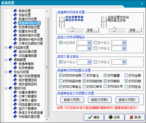 快單王最新版