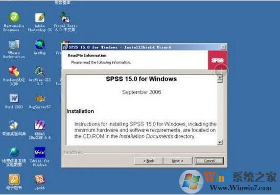 spss15.0漢化版下載-spss15.0安裝包v15.0 官方版