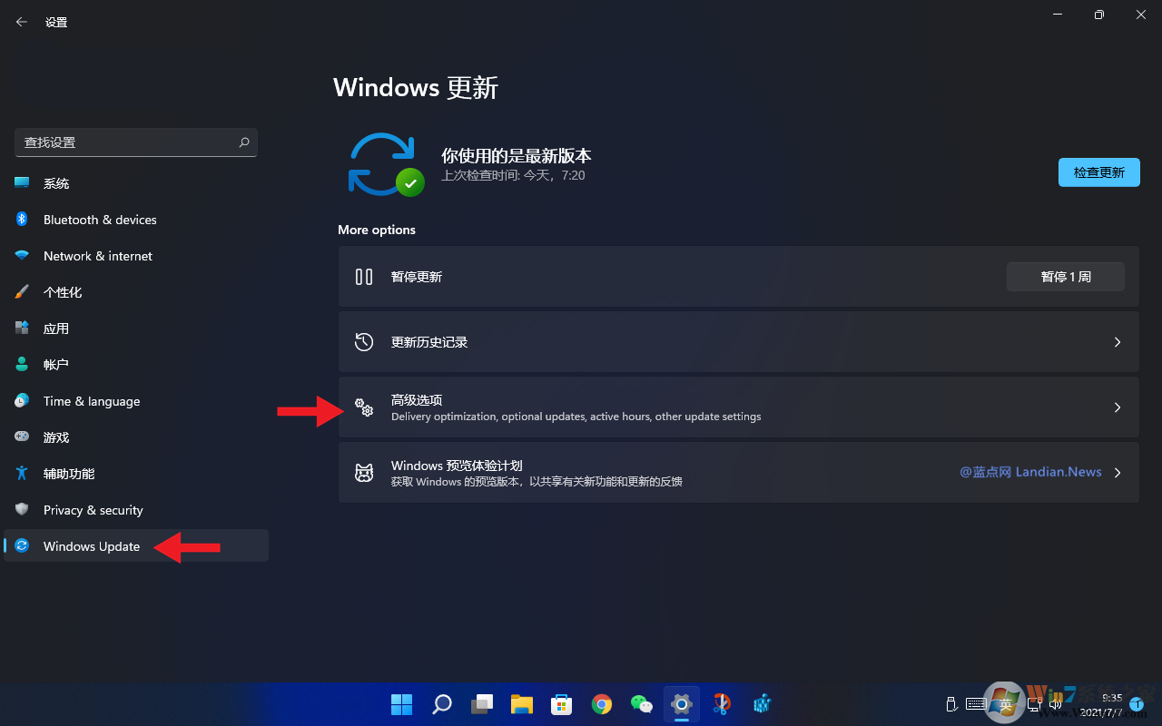 Win11如何退回到Win10？Win11退回到Win10系統(tǒng)教程