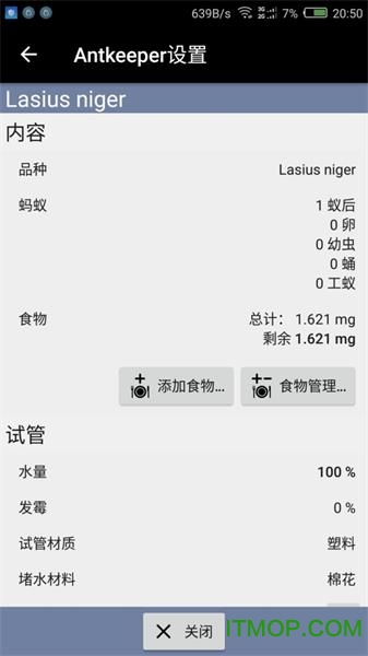 Antkeeper飼養(yǎng)螞蟻游戲 v1.2.11 漢化版