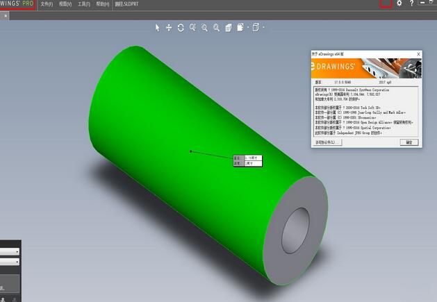 eDrawings Pro 2020中文破解版[附安裝+破解教程]