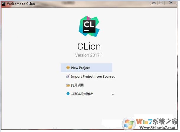 CLion 2017簡體中文破解版下載-CLion 2017漢化破解版（內(nèi)附破解方法）綠色版