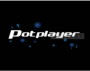 PotPlayer網(wǎng)絡播放器下載 V1.7.21512綠色中文版64位