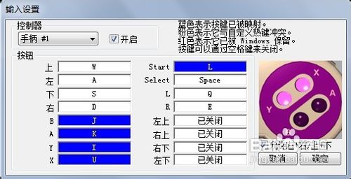 Snes9X模擬器下載