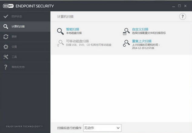 nod32企業(yè)最新版