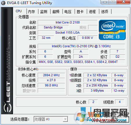 EVGA E-LEET Tuning Utility(EVGA超頻工具)綠色版