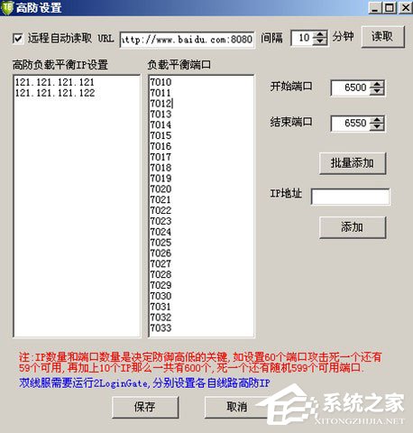 新統(tǒng)一登陸器