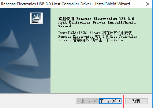 USB3.0驅(qū)動(dòng)