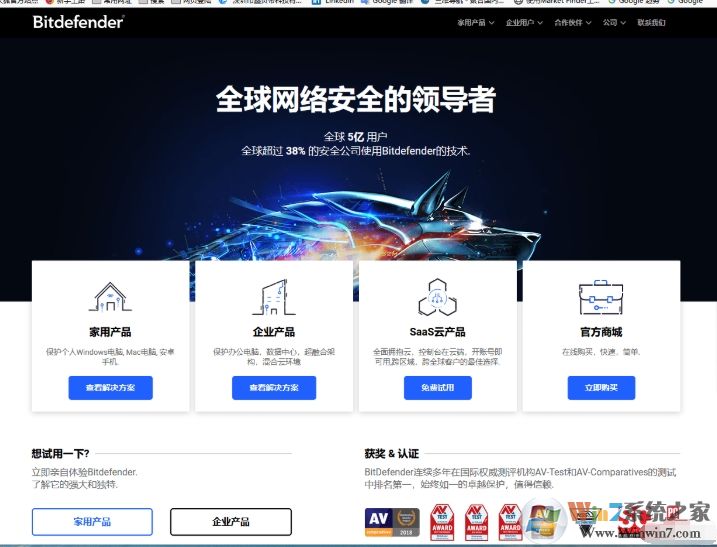 BitDefender