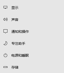 Win10系統(tǒng)電腦不會自動進入睡眠模式的解決方法