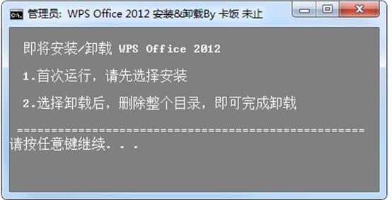 WPS Office 2012專業(yè)版 v8.1.0.3477綠色便攜版(免注冊)