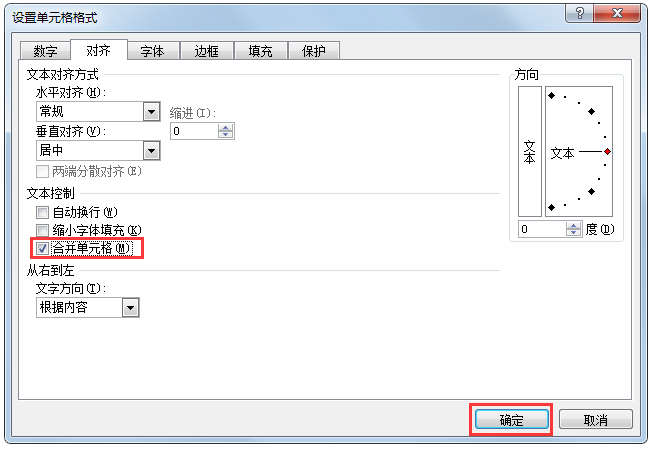 Excel 2007精簡(jiǎn)版