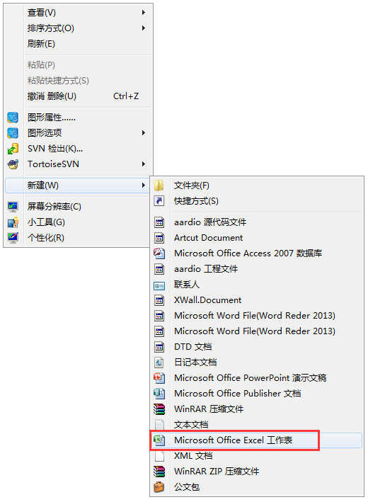 Excel 2007精簡(jiǎn)版