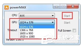 powerMAX(電腦拷機(jī)測(cè)試軟件) V1.00.1 綠色版