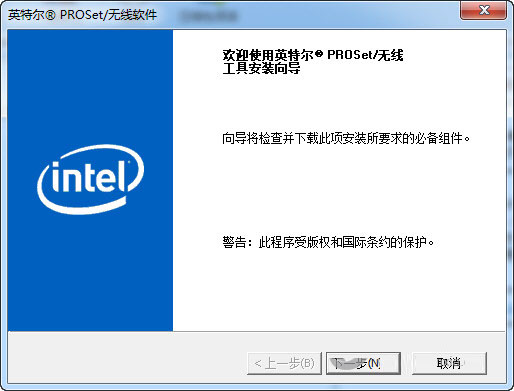 Windows10專業(yè)版藍(lán)牙驅(qū)動(dòng)