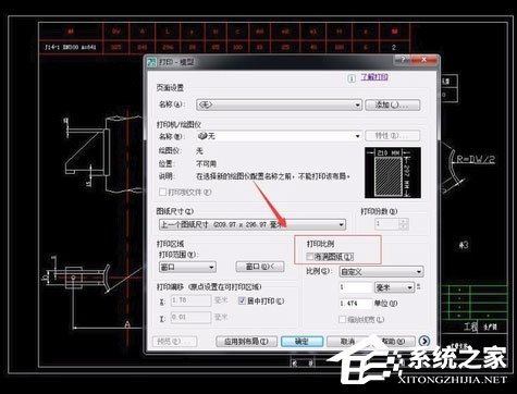 AutoCAD2007官方版