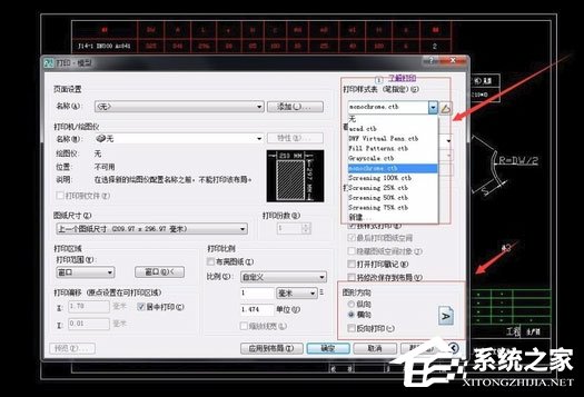 AutoCAD2007官方版